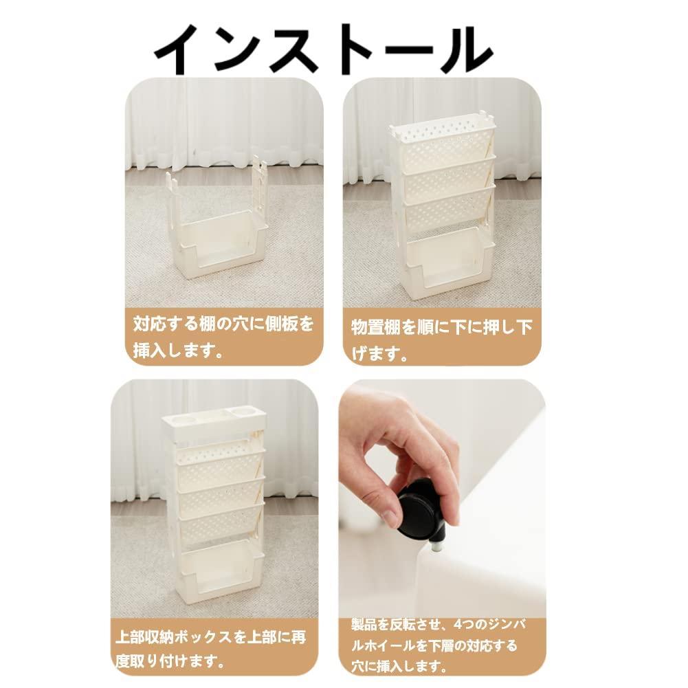 キャスター付き ラック 小物入れ 5層キャスター付き本棚