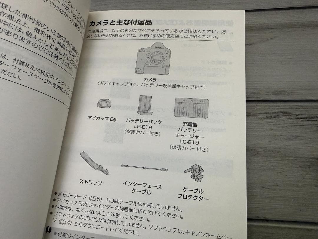 CANON EOS-1D X Mark III +全付属品 レリーズ少数