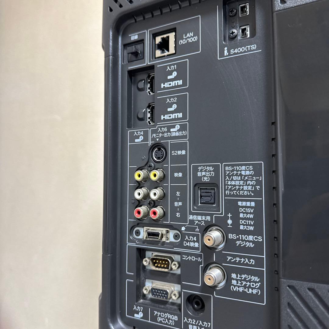 SHARP シャープ 37V型 液晶 テレビ AQUOS LC-37DS5