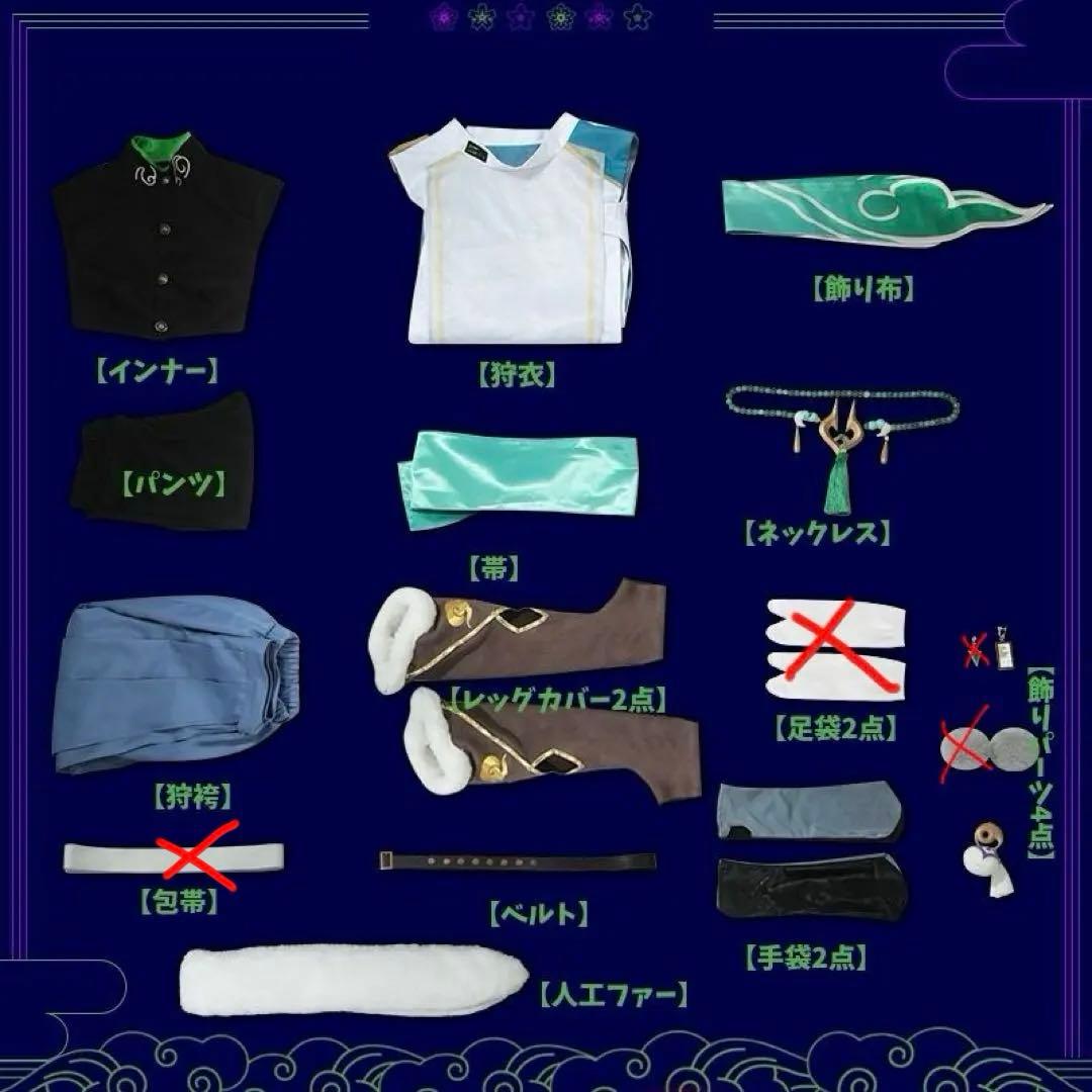 み