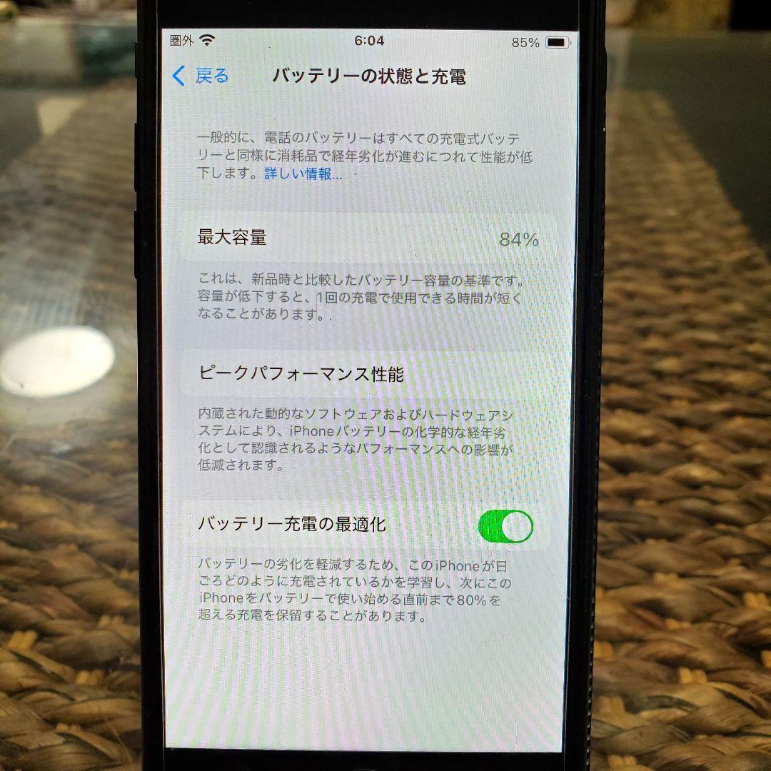 iPhone SE　64GB SIMフリー ブラック 本体のみ