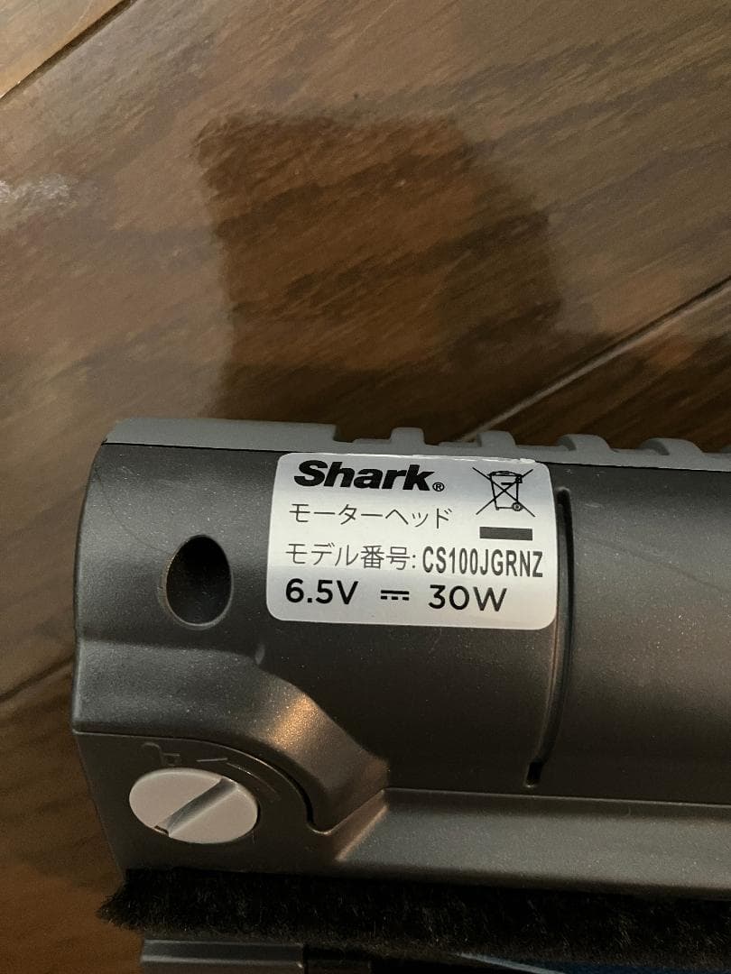 Shark スティッククリーナー CS100JGR　掃除機