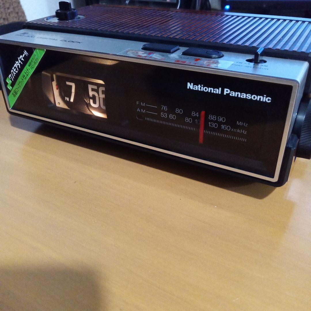 National RC-635 FM/AM 時計ラジオ 昭和レトロ パタパタ時計