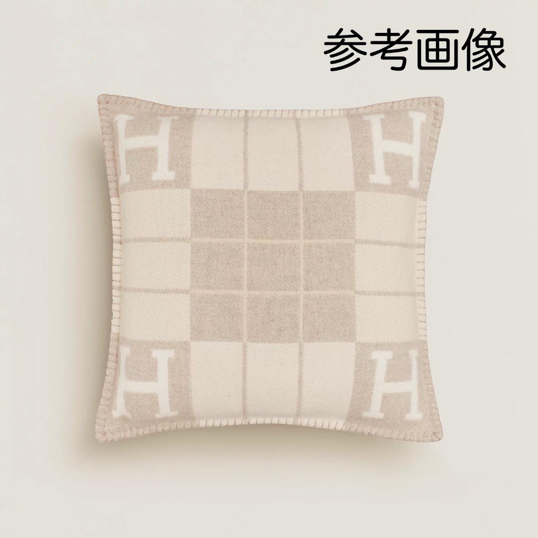 最終価格❤︎新品❤︎ HERMES エルメス　クッション　アヴァロンIII PM