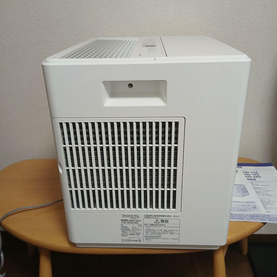 ダイニチ　ハイブリッド式加湿器　HD-242 ホワイト2020年製