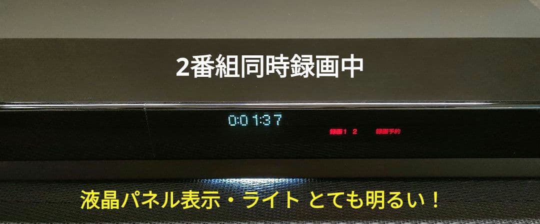 りおとおまめ 　SONY BDZ-FW1000