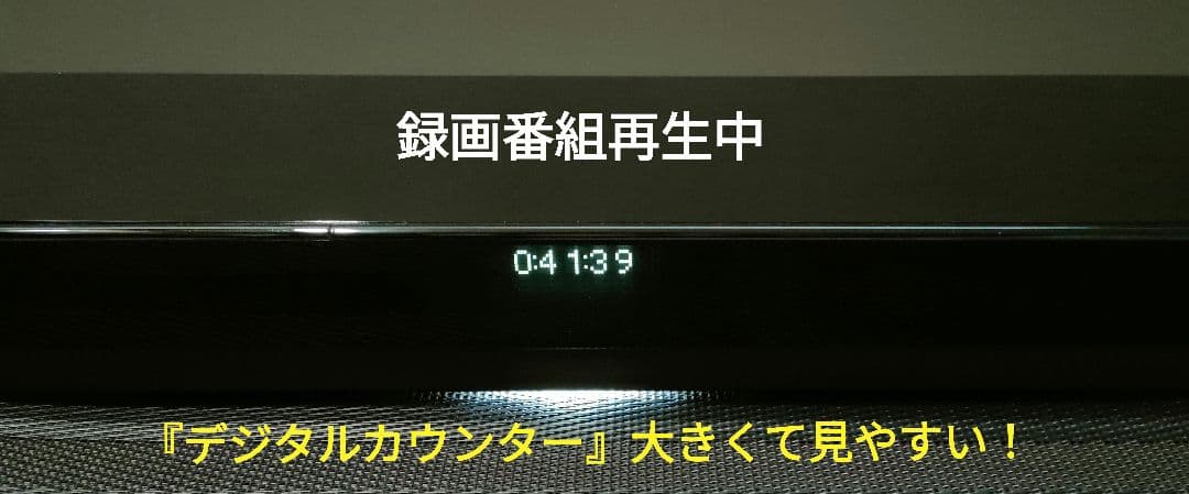 りおとおまめ 　SONY BDZ-FW1000