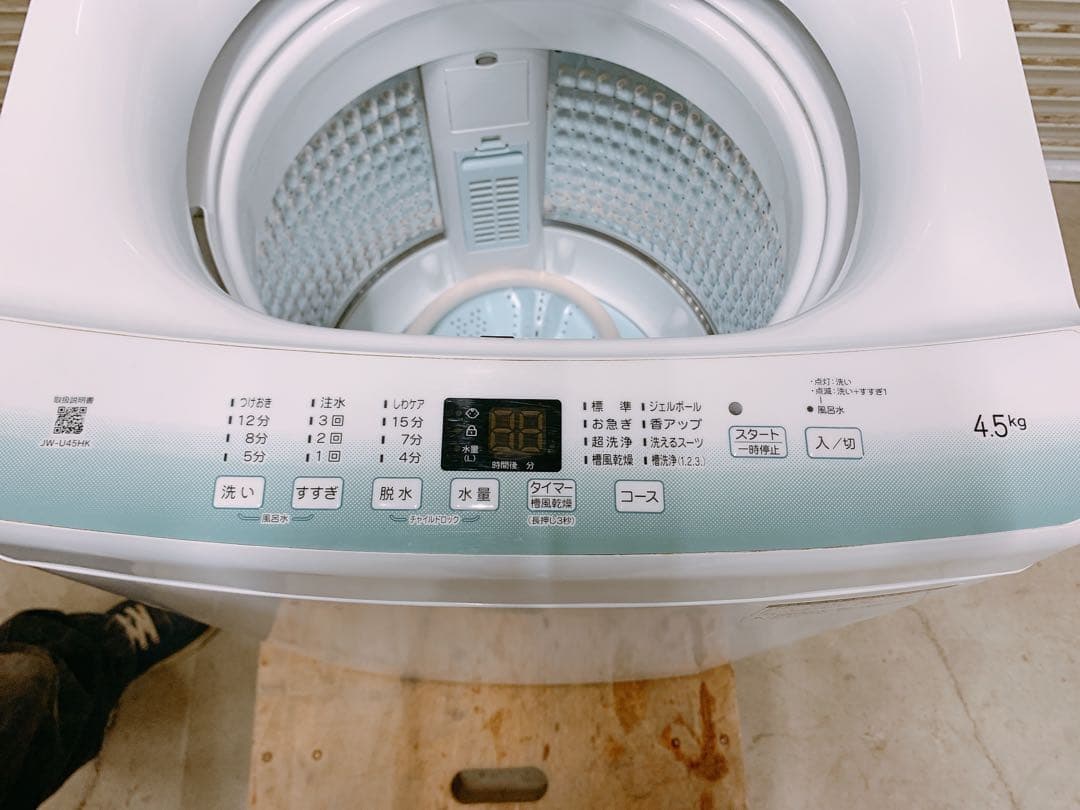 関東限定送料無料 Haier 全自動電気洗濯機 0204ね6 H 220