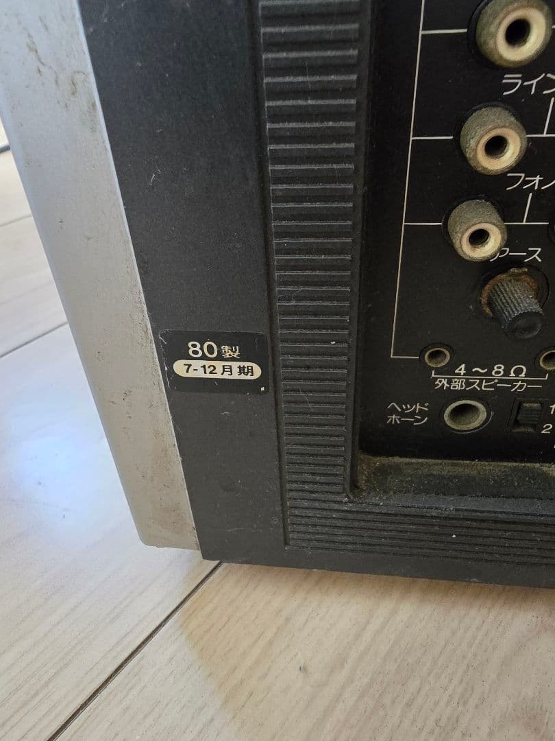 SHARP MULTIPLEX SOUND SYSTEM ラジカセ