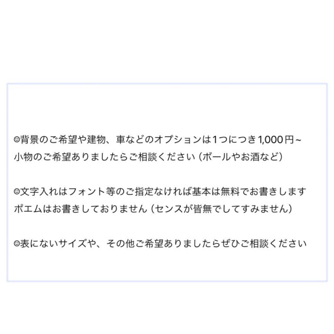 こちらはニモ出品になります☺︎