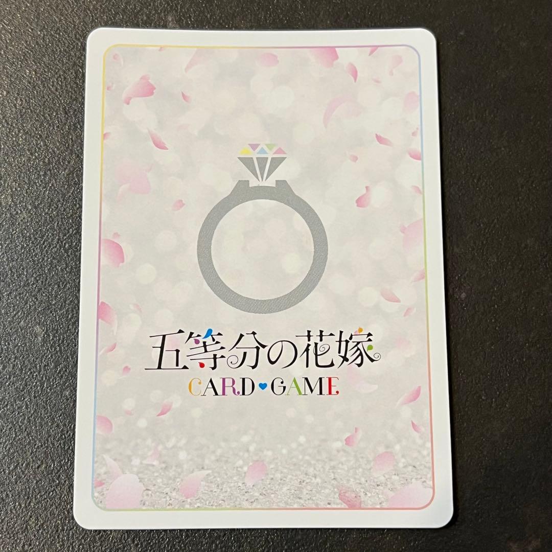 ブ*認様 中野二乃 SSP 五等分の花嫁 これからも続く日々