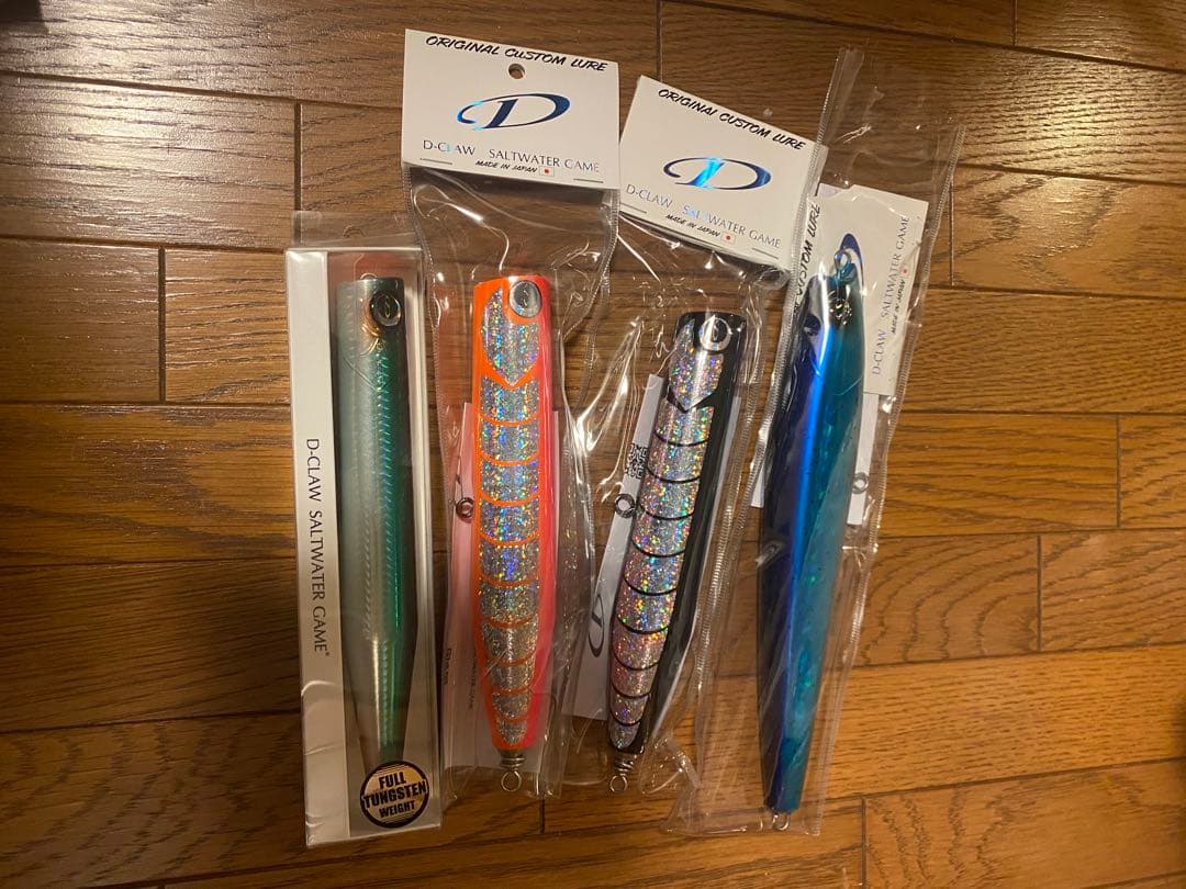 ビーコン、ガンマ、タンゲーラ、ルグランタンゴ、トランペット