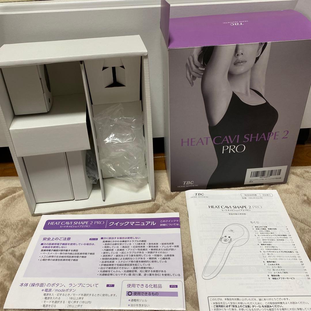 TBC HEAT CAVI SHAPE 2 PRO 美顔器