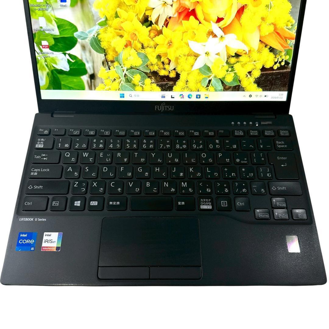 【美品】富士通 ノートパソコン U9311/F i5 11世代 超軽量 746