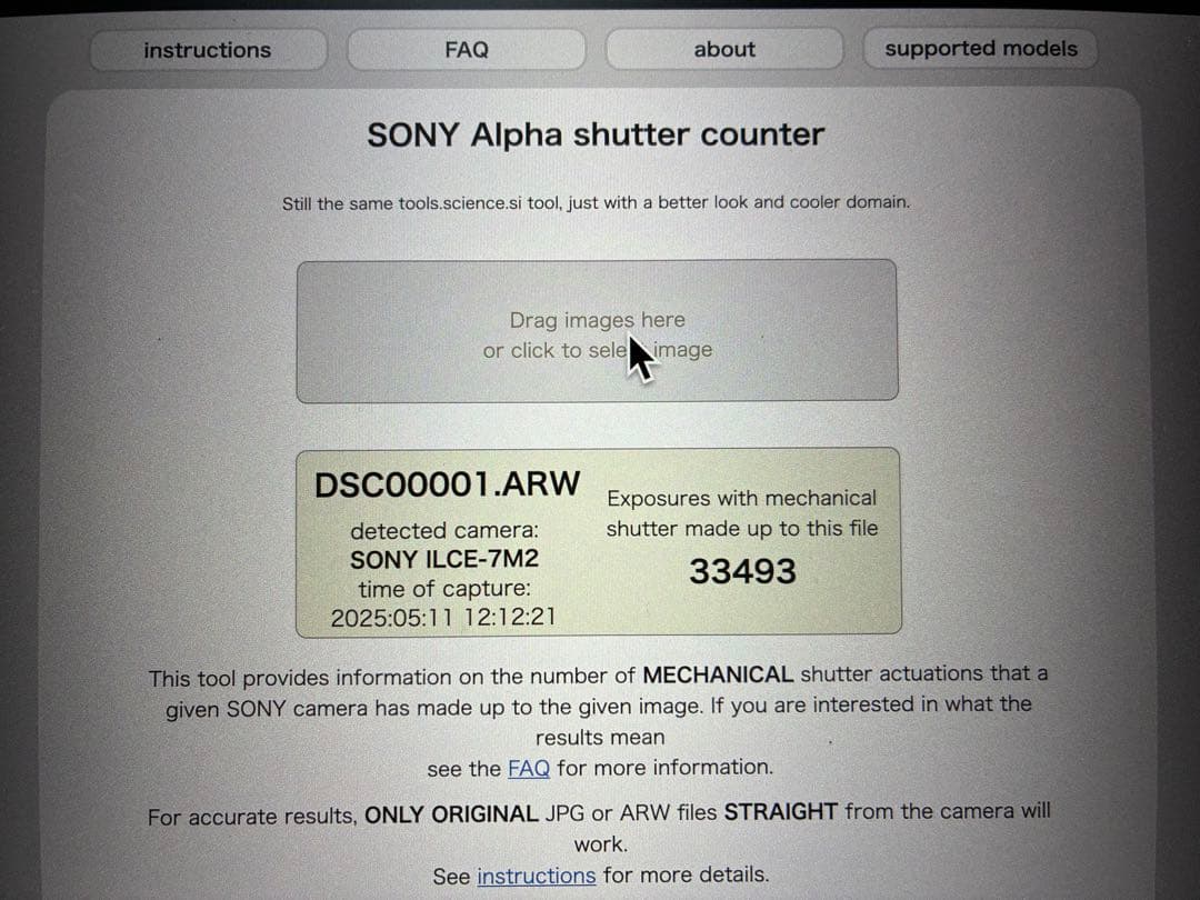SONY α7 II 本体とアクセサリー類