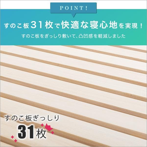 折りたたみ桐すのこベッド シングル