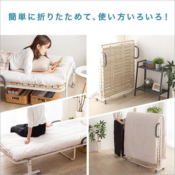 折りたたみ桐すのこベッド シングル
