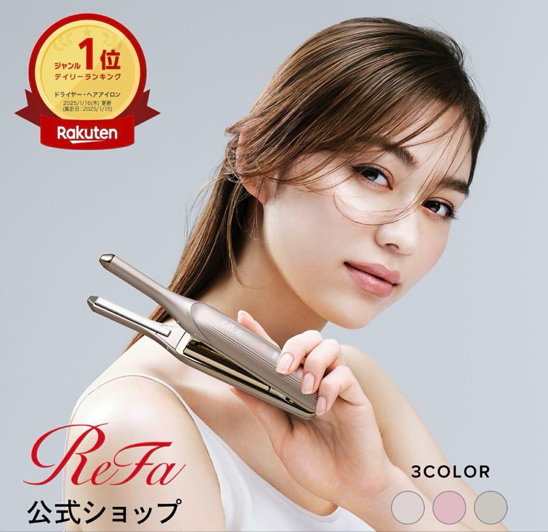 リファミニヘアアイロン リファフィンガーアイロン ST