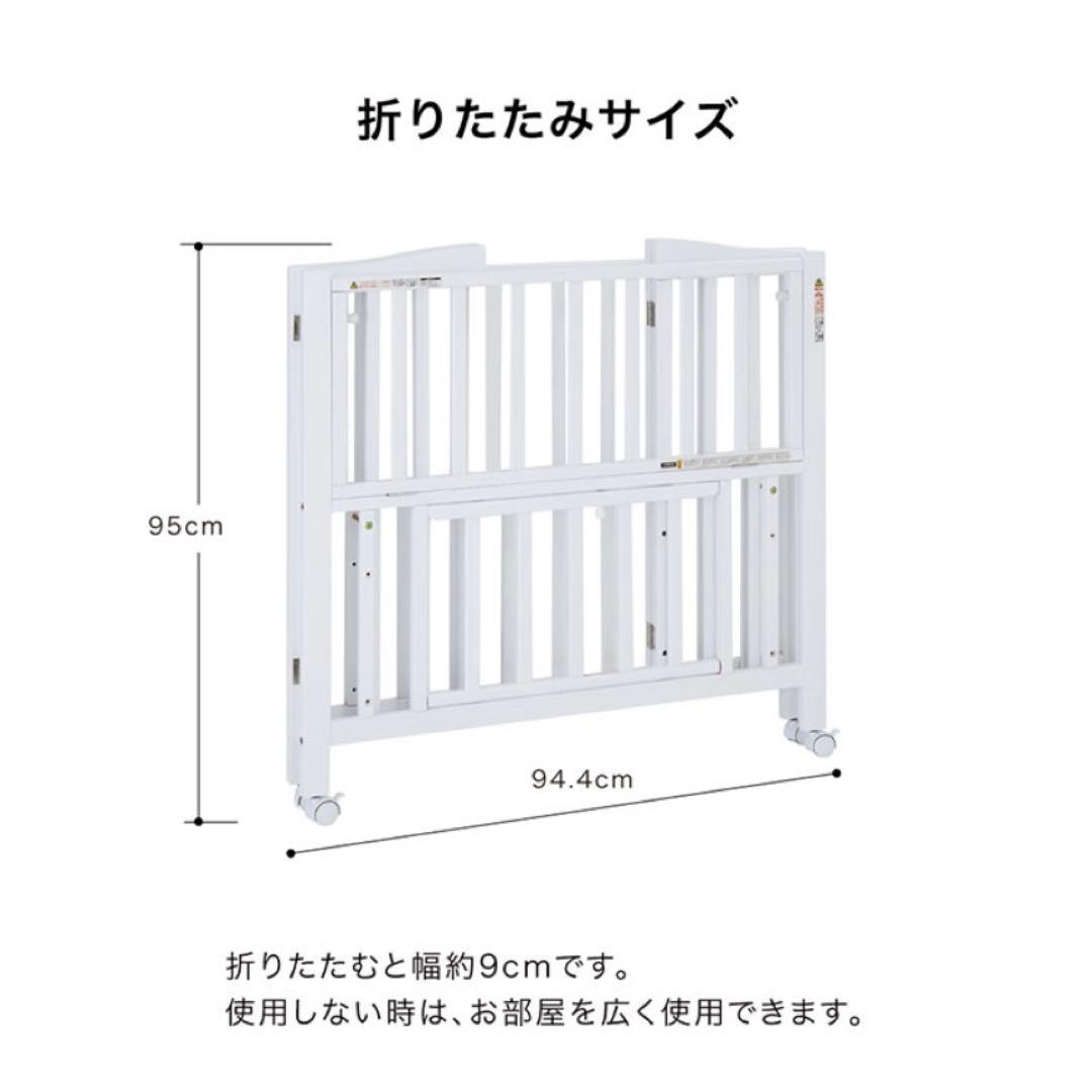 【ゆかちゃん】カトージ　折りたたみベビーベッド キャスター付き