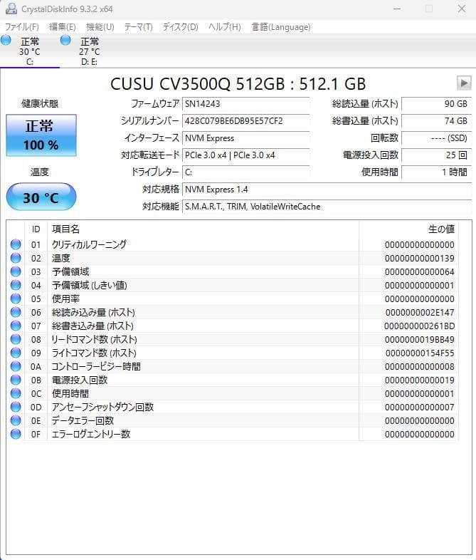 ウッチ-ProDesk 600 G4 SFF 16GB (新品)SSD+