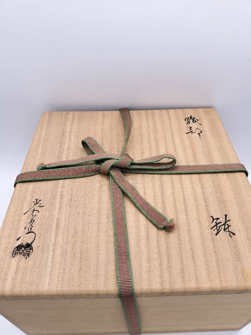 c848 菓子器 織部 加藤光右衛門 木箱 茶道具 古物