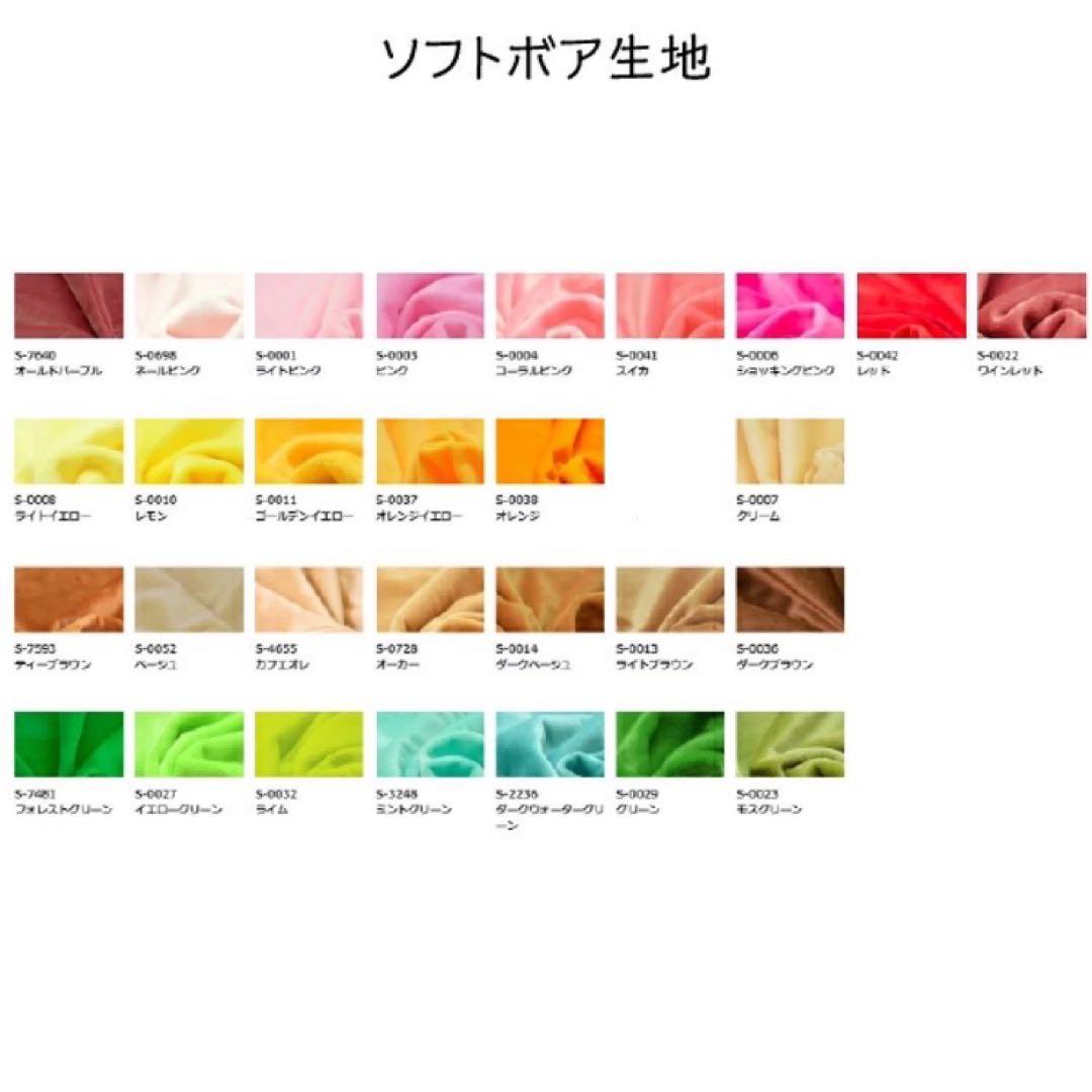 ひなぎくページ