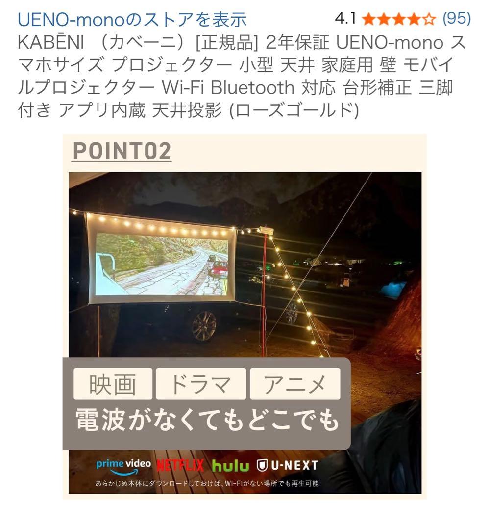 KABĒNI （カベーニ）