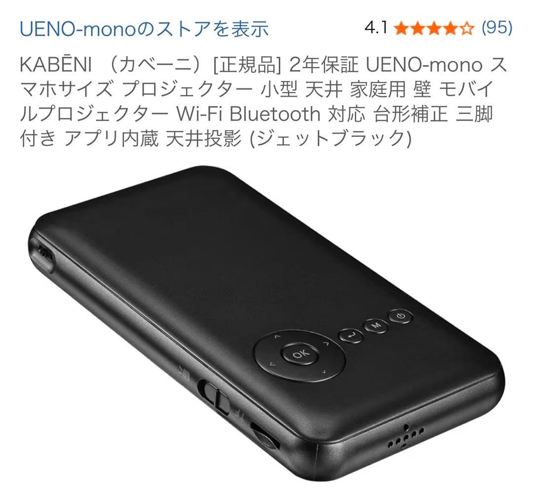 KABĒNI （カベーニ）