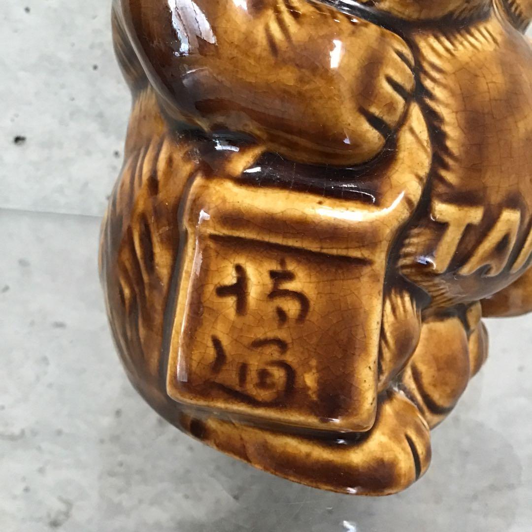 ビンテージ ティキマグ 『 TANUKI 』 DAGA HAWAII 超レア