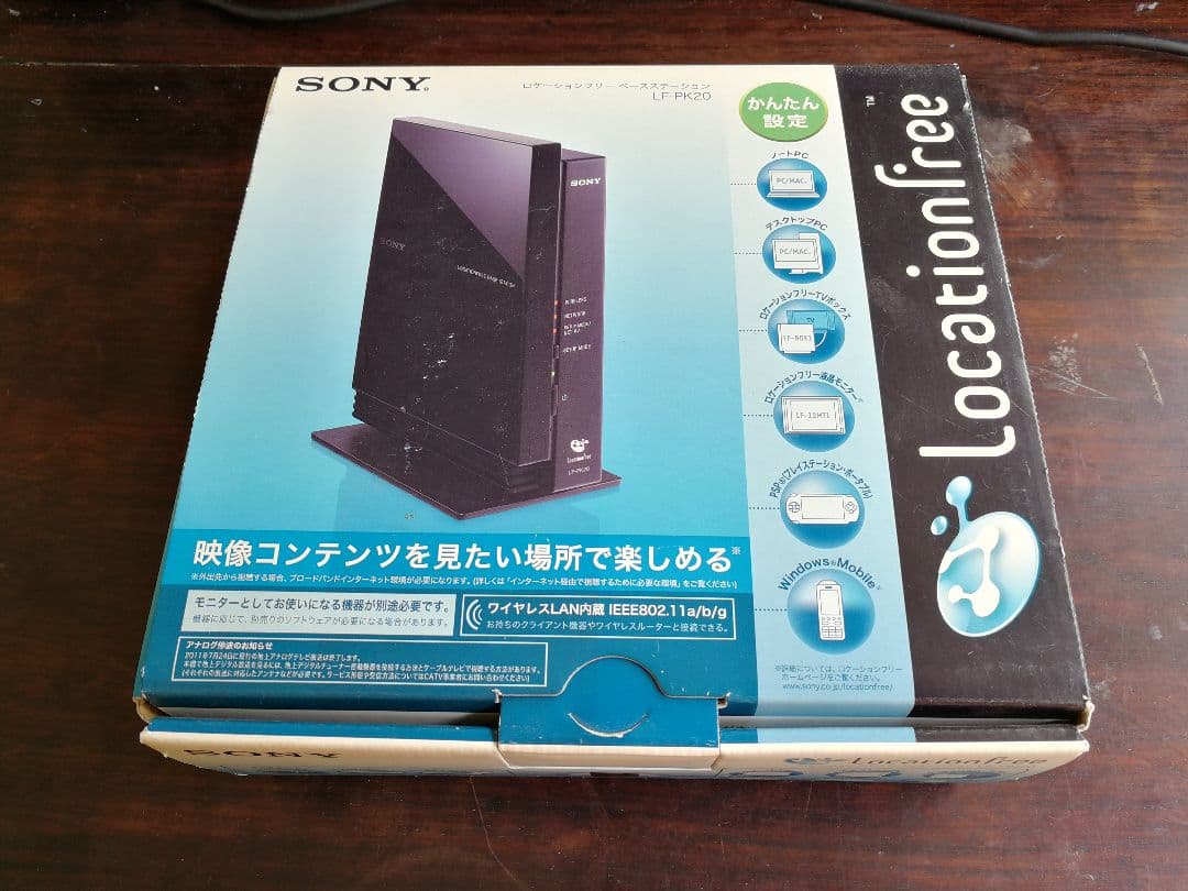 その他 SONY Location free LF-PK20