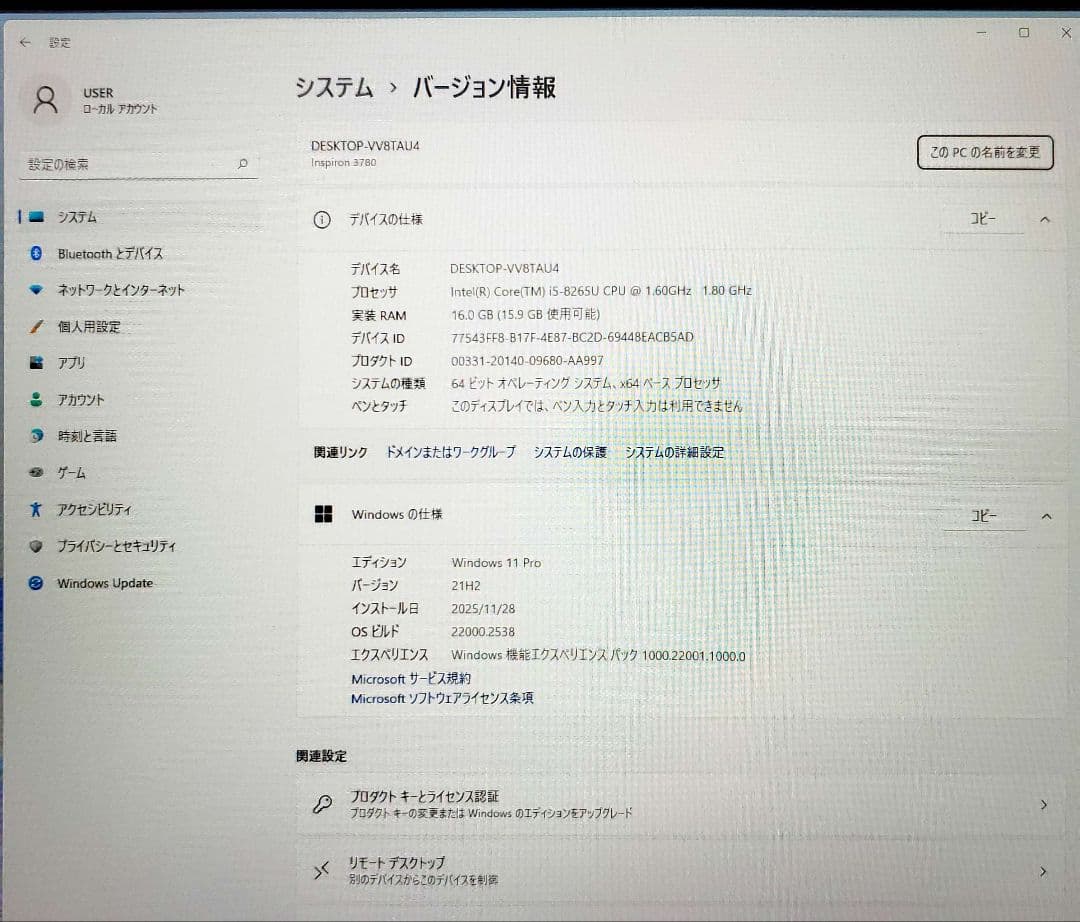 Windowsノート本体 17.3 DELL Inspiron 3780 Core i5 Office