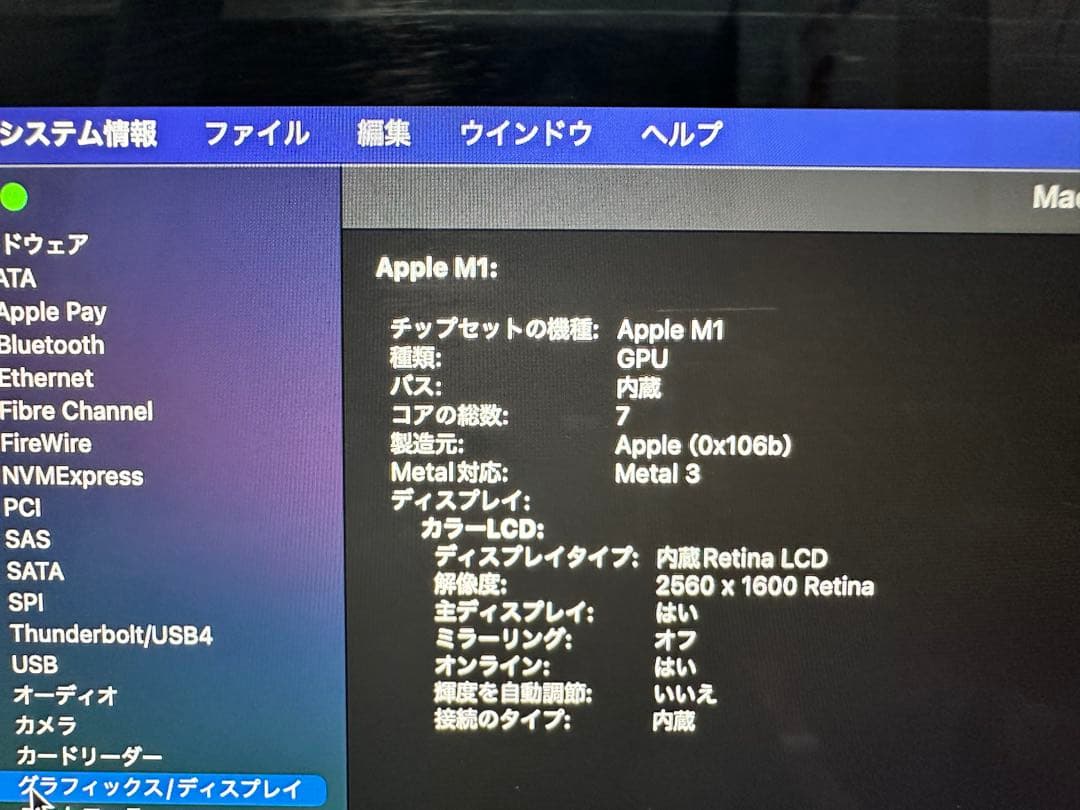 MacBook本体 Macbook Air M1, Ram 8, SSD 256Gb, 13inch