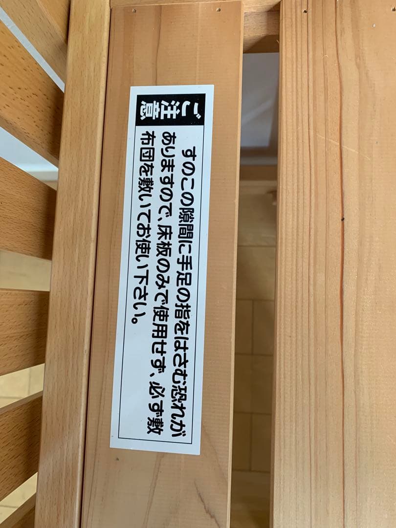 値下げ！MIKI HOUSE 木製ベビーベッド キャスター付き　すのこ床板