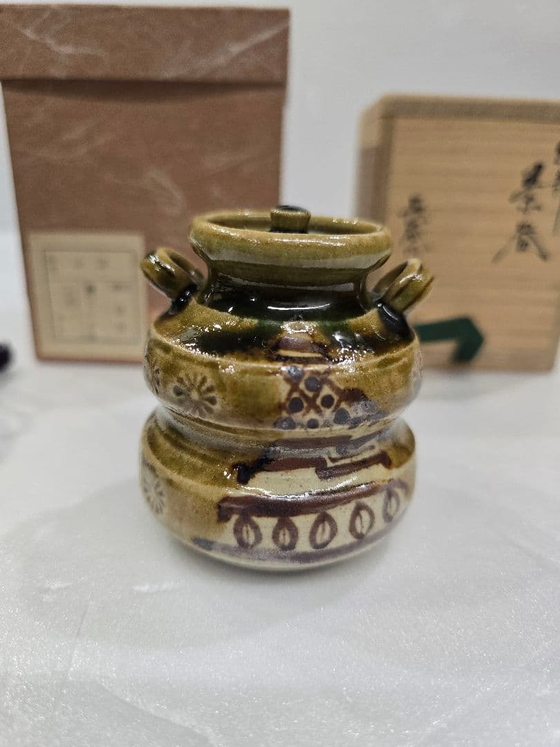 MT688　織部　茶器　長谷川青峯作　 茶道　茶道具　茶の湯　美濃焼　耳付