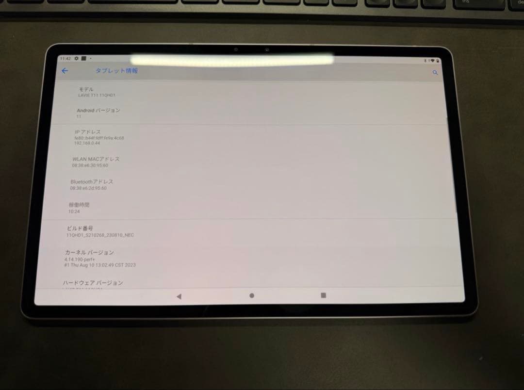 NEC LAVIE T11 11QHD1 PC-T1195BAS ほぼ新品