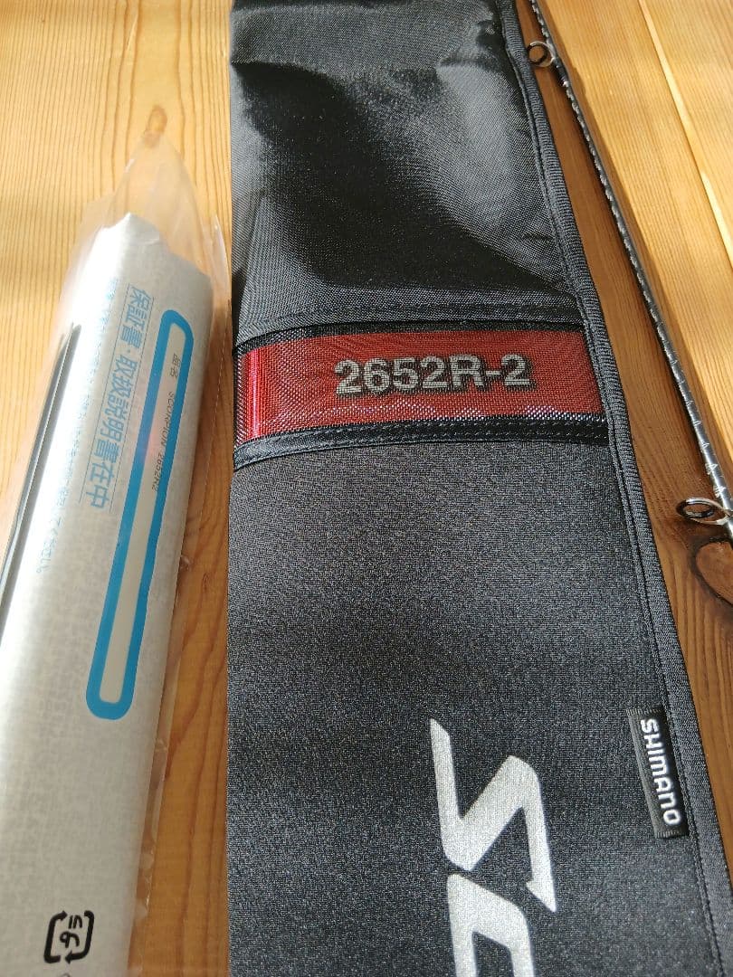 ★特価【値下げ】スコーピオン2652R-2