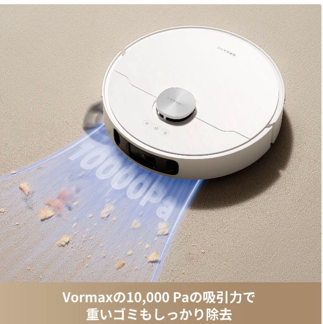 DREAME L10s Ultra Gen2 ロボット掃除機本体