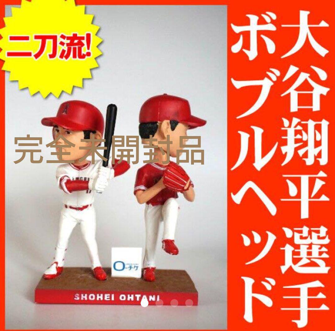 y*u様 大谷翔平選手！　完全未開封品バブルヘッドフィギュア