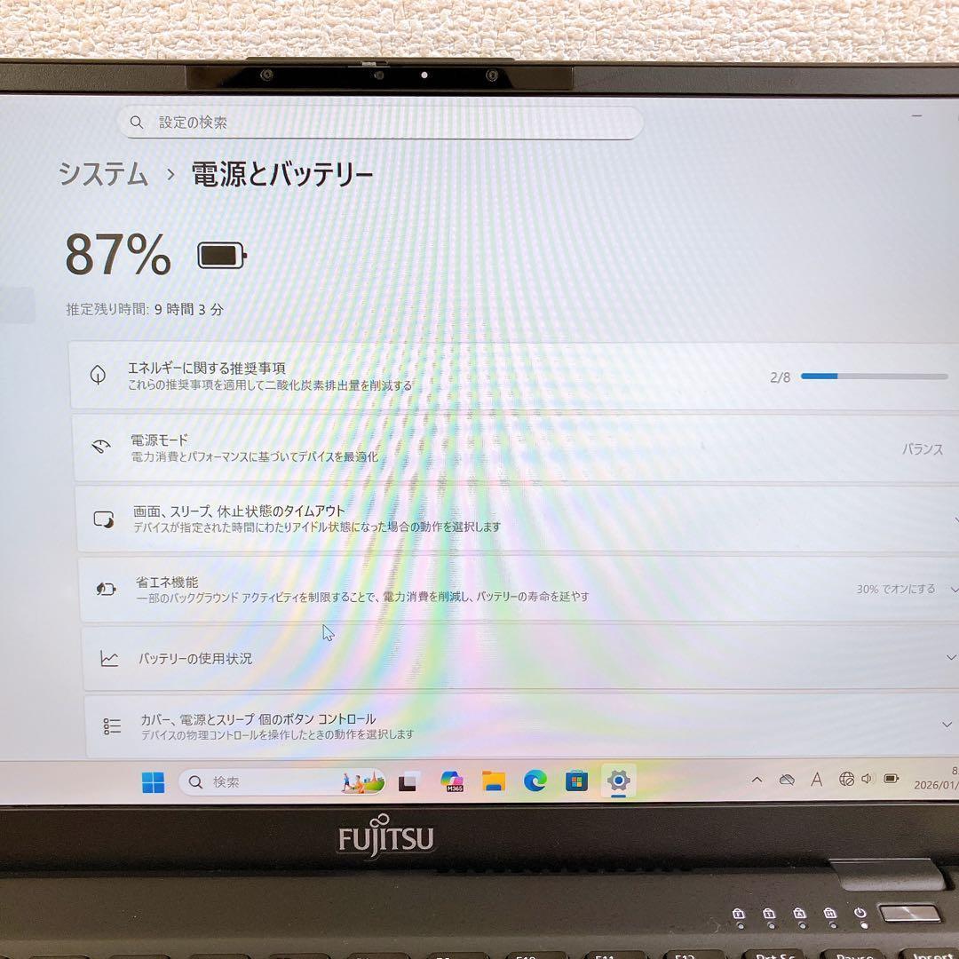 富士通 LIFEBOOK U9311/F 第11世代 軽量ノート 13.3型