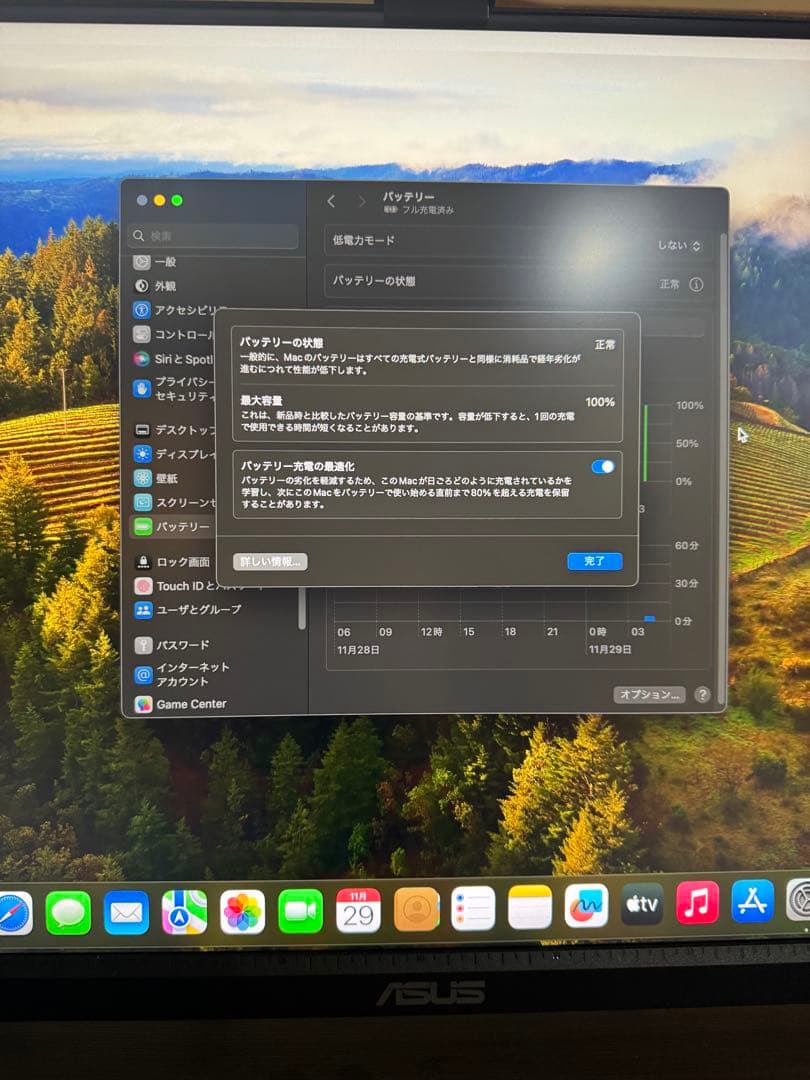 Apple MacBook Air M3 2024 13インチ