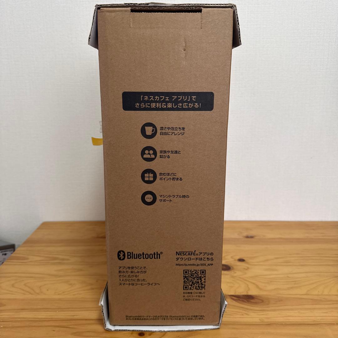 ネスカフェゴールドブレンドバリスタデュオプレミアムブラック SPM9640-MB