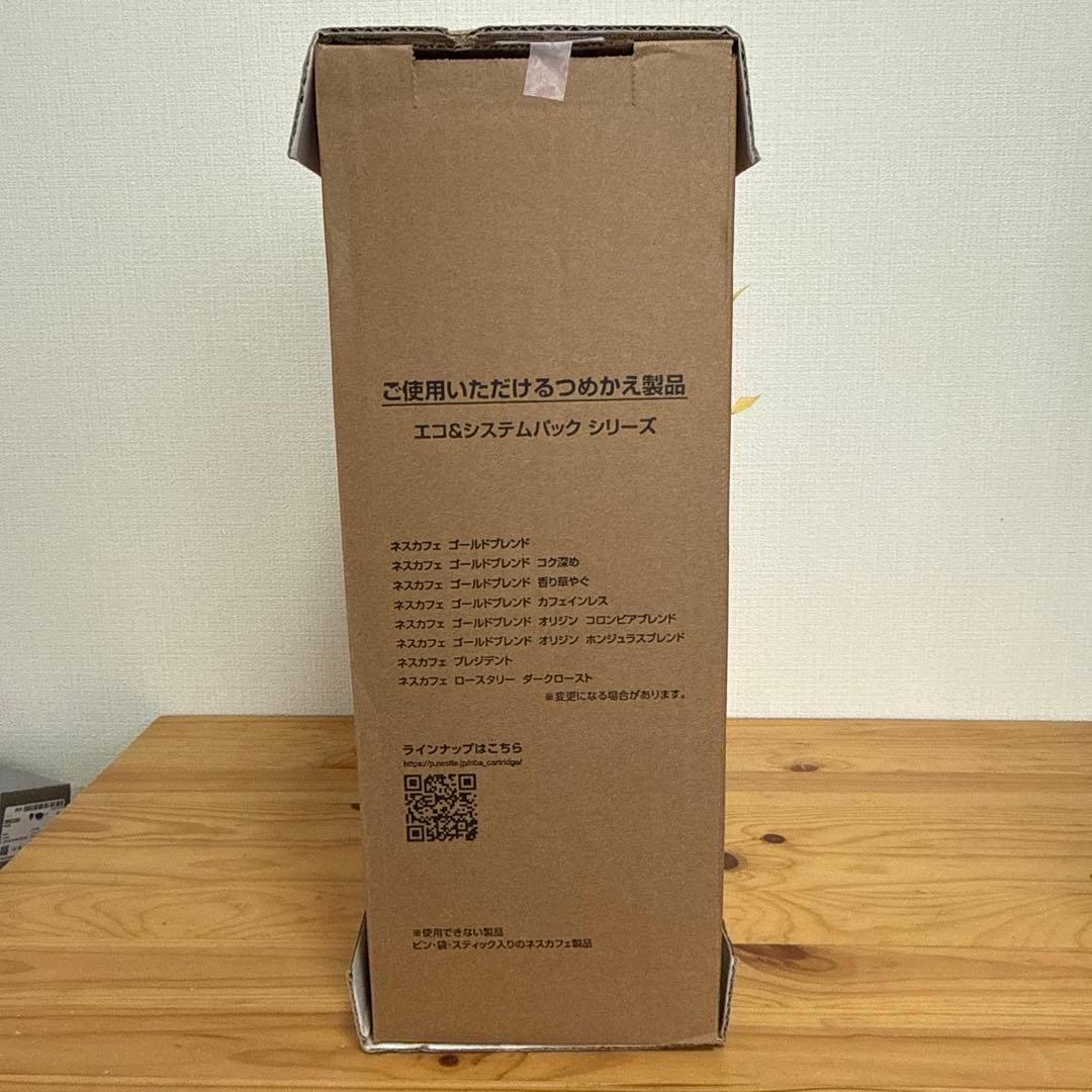 ネスカフェゴールドブレンドバリスタデュオプレミアムブラック SPM9640-MB