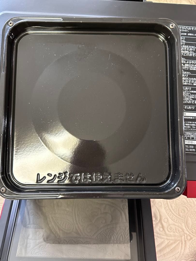 HITACHI オーブンレンジ　MRO-JT230 2021年製