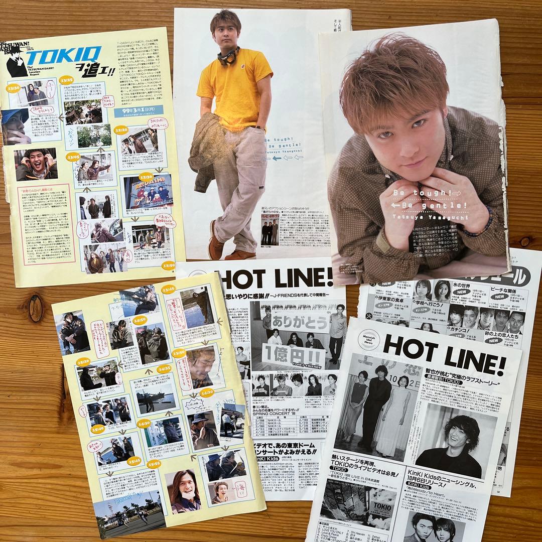 TOKIO 雑誌　切り抜き　大量セット！