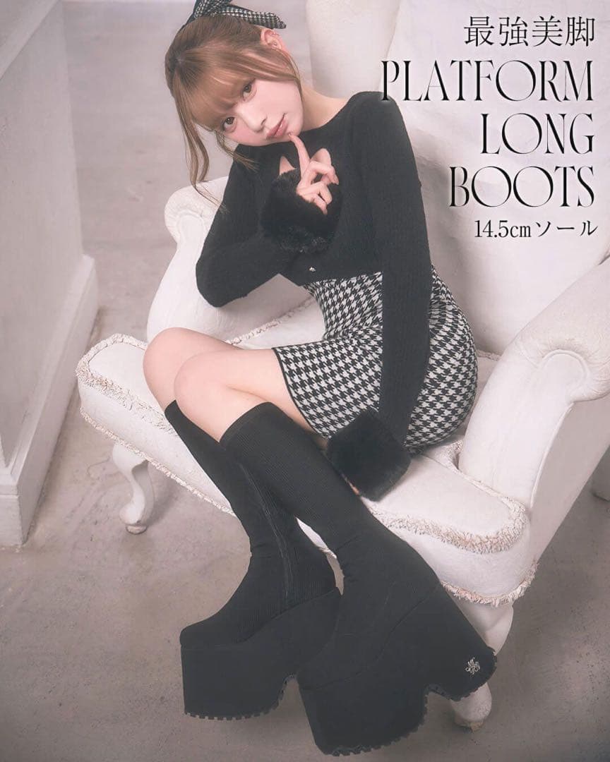 ミシェルマカロン 厚底ストレッチロングブーツ