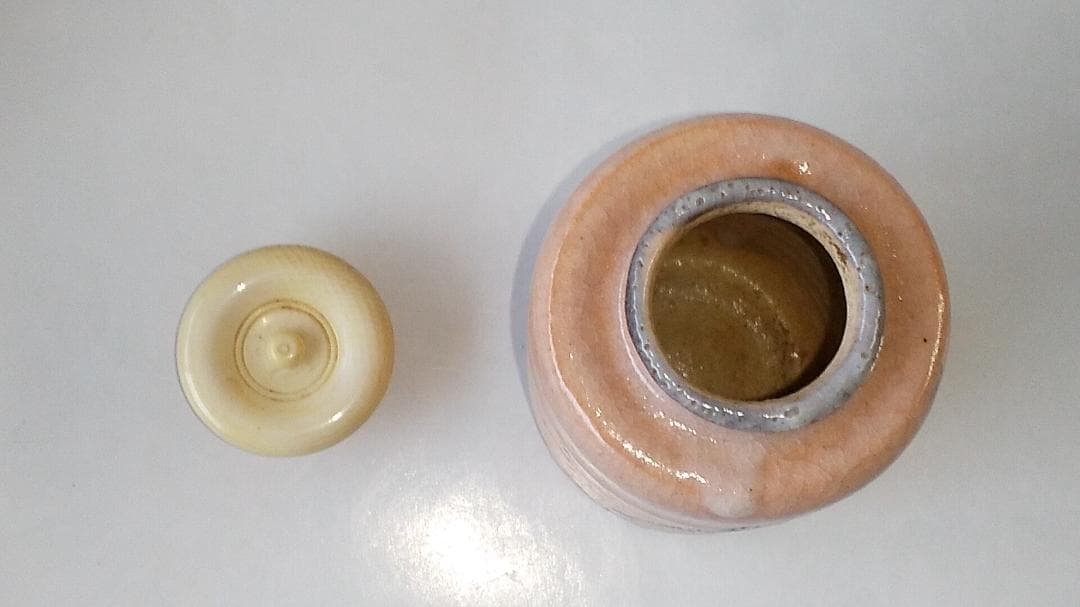 メル84937紅志野茶入 京玉欽 作 仕覆 松竹梅変わり市松 茶道具 美品