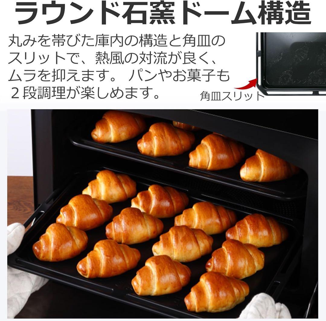 2024年製TOSHIBA オーブンレンジ ホワイト　ER-YD3000(W)