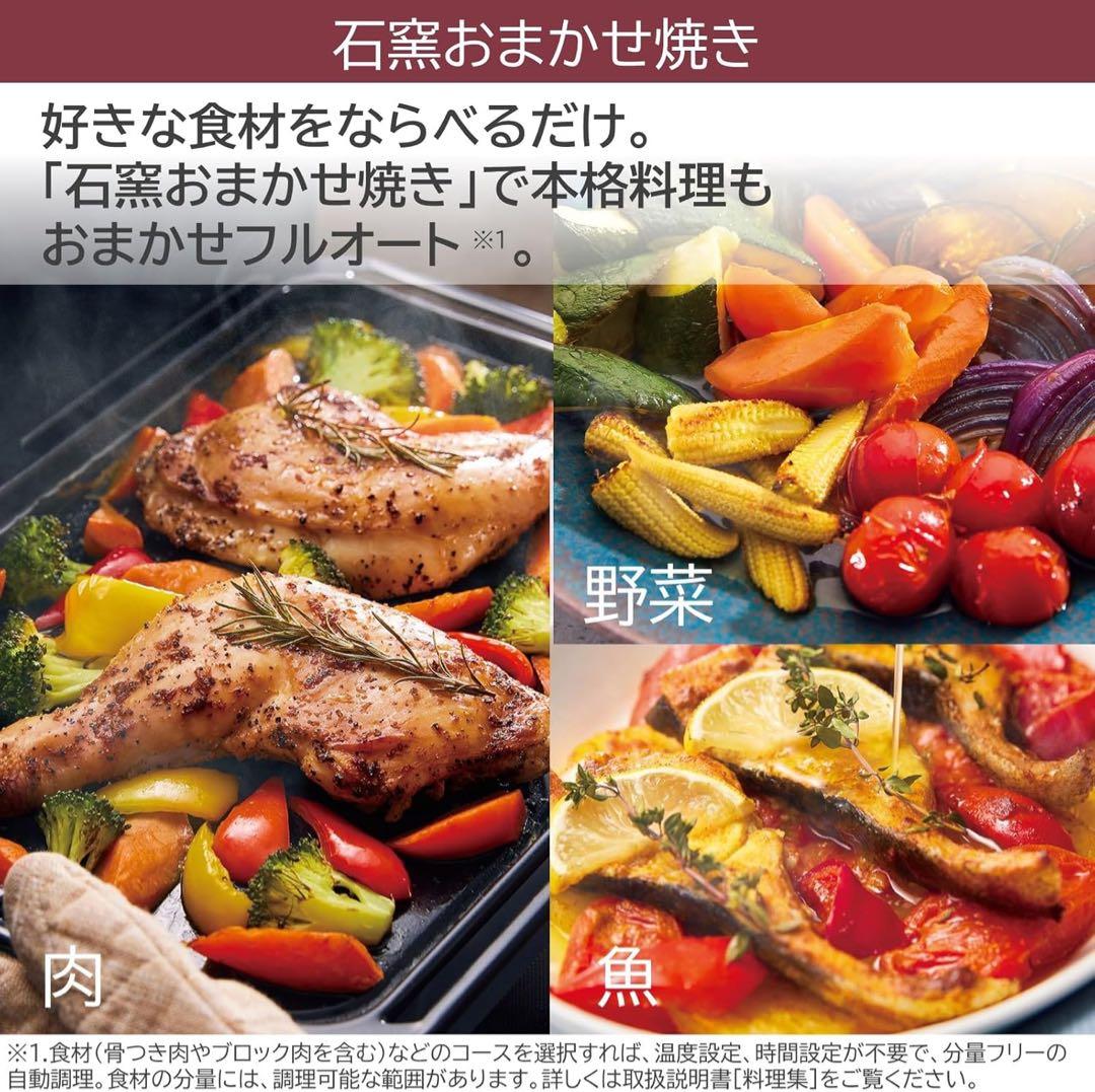 2024年製TOSHIBA オーブンレンジ ホワイト　ER-YD3000(W)