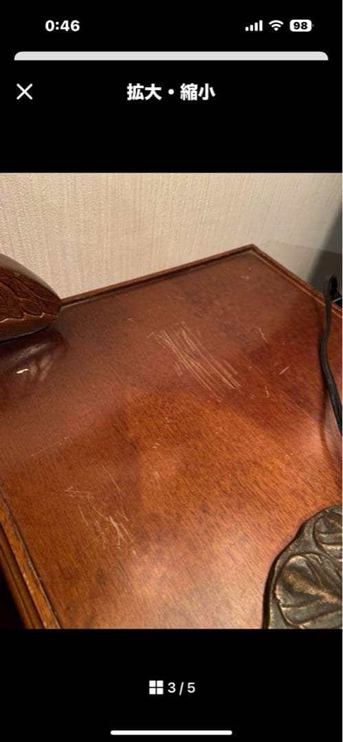 テレフォンソファ