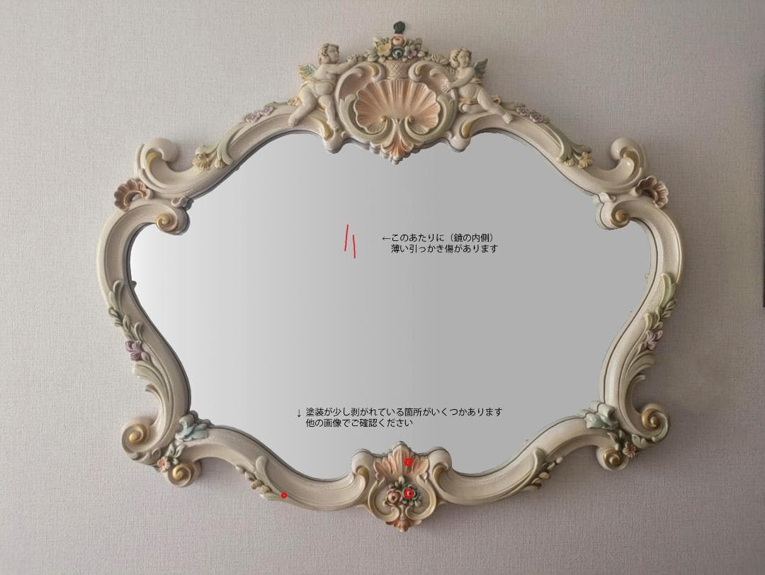 ロココ調エンジェルミラー